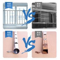 Bay window indoor anti-theft window safety guardrail removable window protection net stainless steel punch-free childrens balcony