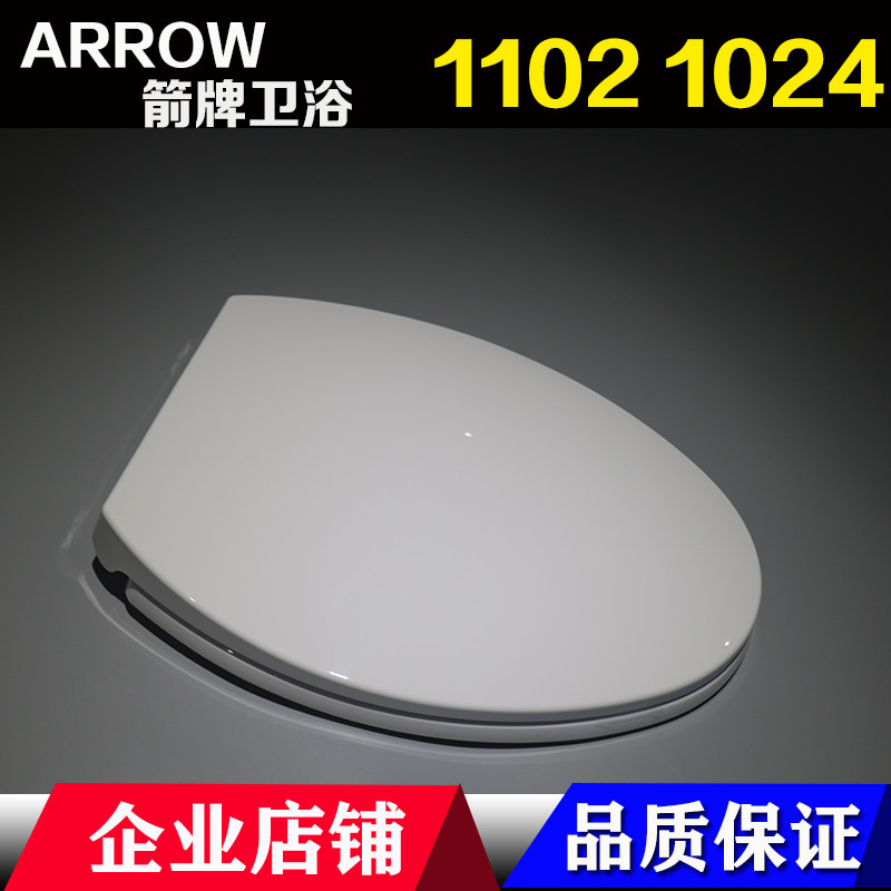ARROW Arrows TOILET COVER AB1102 1024 OLD FASHIONED TOILET UNIVERSAL COVER PLATE HOLDER RING WITH MOUNTING ACCESSORIES
