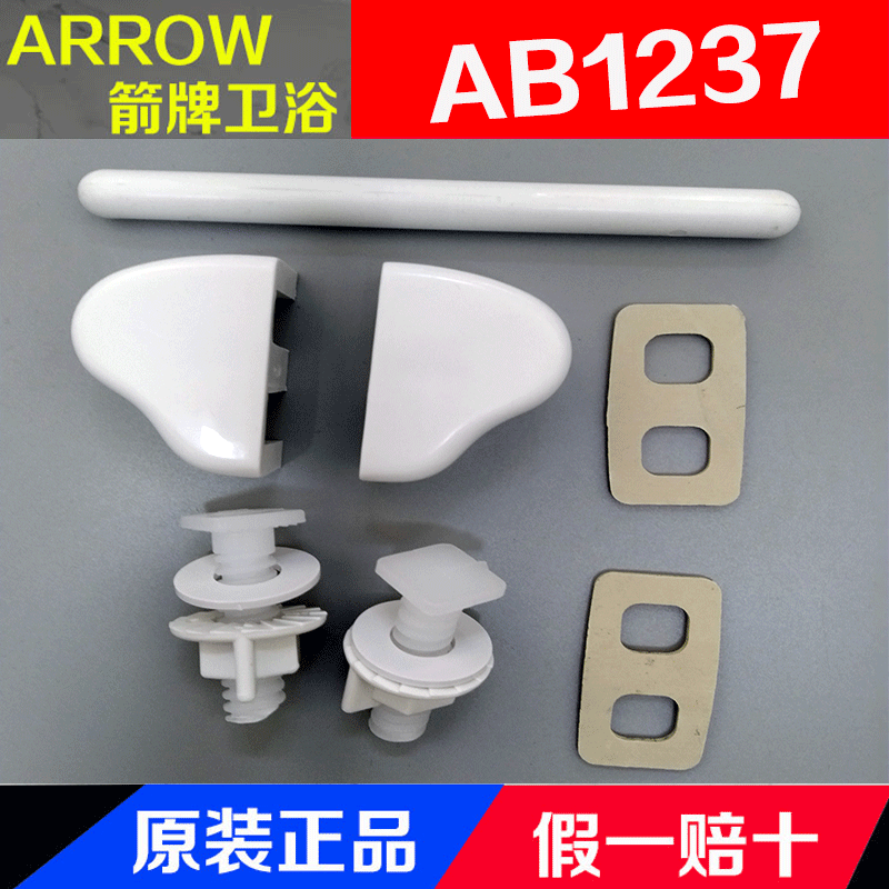 ARROW Arrows BATHROOM NURSERY SCHOOL CHILDREN'S TOILET COVER Toilet Cover Accessories 1237 MOUNTING SCREW ACCESSORIES