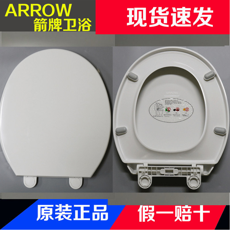 ARROW Arrows TOILET LID COVER PLATE ORIGINAL Toilet Seat Circle Accessories Slow Landing Cover AB1246
