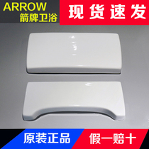ARROW Arrows BATHROOM ORIGINAL FACTORY SMALL POOP CERAMIC LID URINE BUCKET URINE POOL SENSING CERAMIC COVER AN623 618635