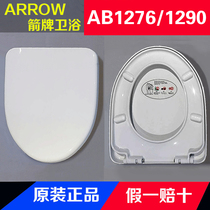 ARROW Arrows HORSE LID COVER PLATE AB1276 1290 ORIGINAL SEATING RING TOILET COVER PLATE MOUNTING ACCESSORIES