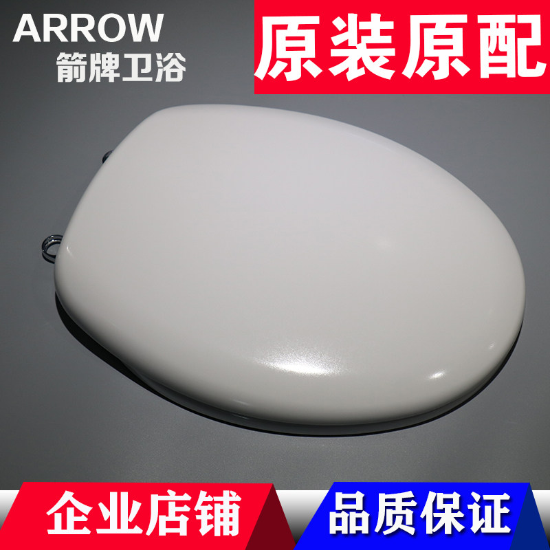 ARROW swordplay horse lid plate AB2122 hanging wall Toilet Seat Toilet Lid Ureal Universal Oval seat ring