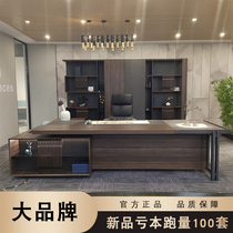 New Chinese desk boss table simple modern chairmans office president table light luxury class manager table