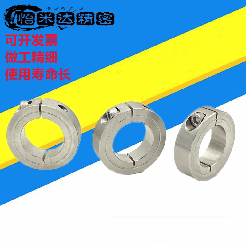 Open-shaft fixed ring SSCS FAE06 series stainless steel fixed ring stainless steel fixed ring 6 8 10
