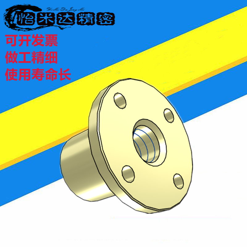 30° Lead Screw Nut MTSNR MTSNL MTSGR MTSGL MTSFR MTSFL MTSCR