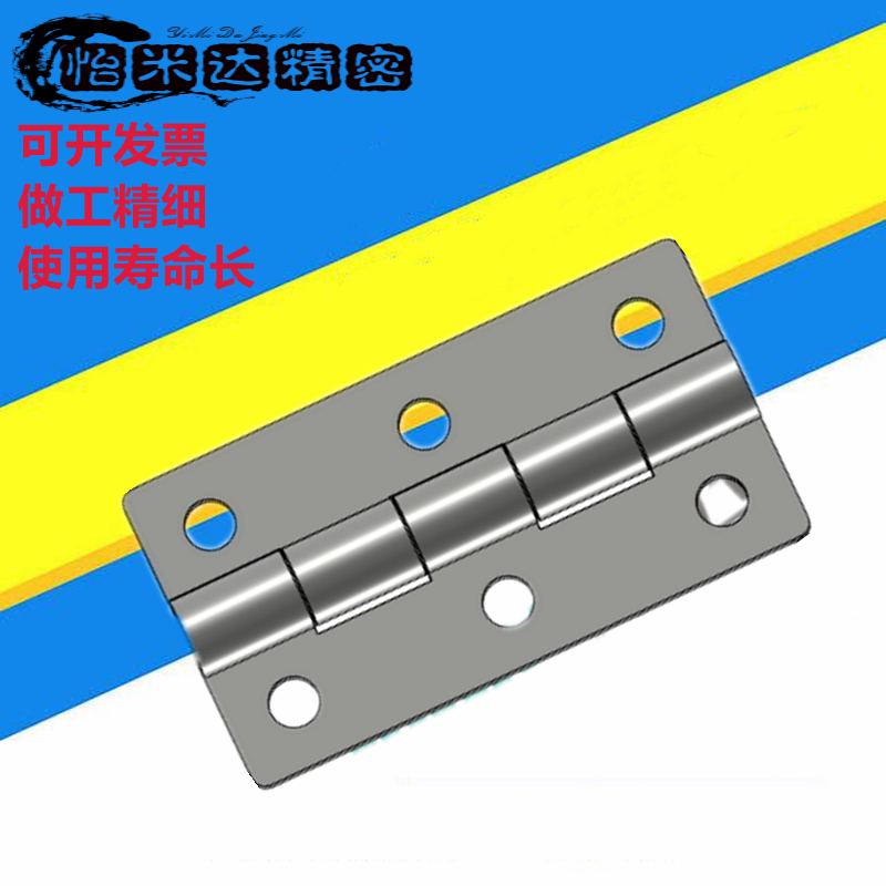 Instead of HFV12 17 13 13 47 47 58 65 77 95 95 hole type 113 stainless steel butterfly hinges