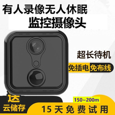 4g/5g摄像头 360度高清监控器摄像头4g家用无线摄影摄像机远程手机室内免插电