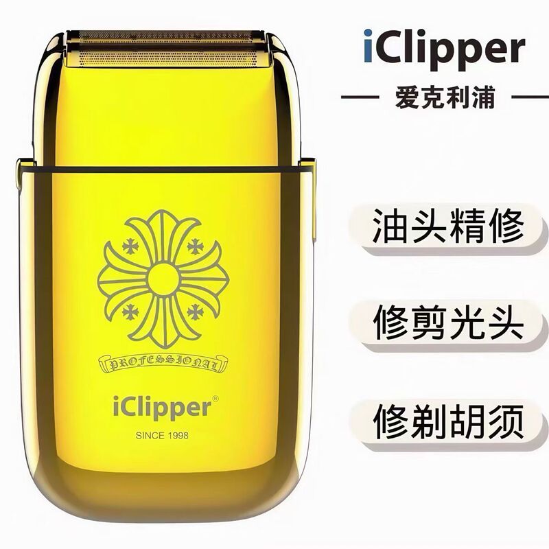 Iclipper 900 Electric Hair Clipper for Bald Head Shaving and Trimming, Professional Salon Use Whitening Device