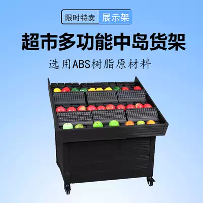 Supermarket fruit and vegetable display shelf resin ABS display rack Zhongdao display table fruit rack multi-layer multifunctional