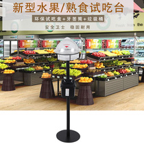Fat Donglai supermarket fruit try box food bread tasting table table tasting table table drink