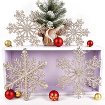 Xinxue flash powder snowflake pendant Christmas scene decoration pendant 20-30cm champagne golden snowflake pendant