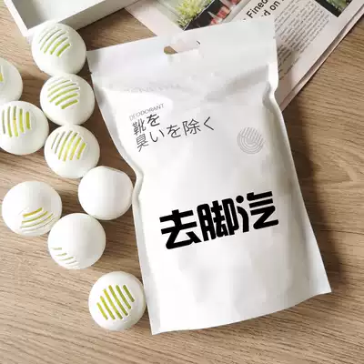 Today's special offer~Foot steam buster dry hands and feet with a touch of recovery Buy one get one free