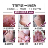 Xiaohongshu Hot -Showerseclosion ~ ног стопы ~ сегодняшняя специальная цена ~ купи один, получи один бесплатный