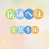 Store exclusive photo