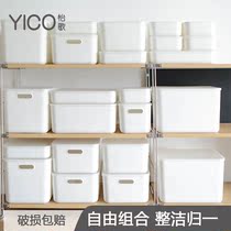 Desktop containing box Japanese style plastic with cover zero food storage debris containing basket Cosmetic Skin-care Products Small storage box