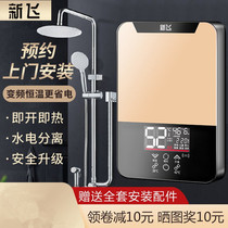 New Fly Instantaneous Electric Water Heater Home Bath Shower Quick Heating Small Shower With Constant Temperature Free Water Storage Energy Saving