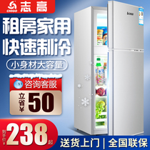 Zhigao small refrigerator rental small household mini refrigerator dormitory single double use energy-saving refrigeration refrigeration