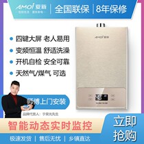 Summer New 8 10 12 16 16 Gas Natural Gas Liquefied Gas Domestic Smart Thermostatic Water Heater