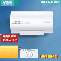 Cloud-rice-free replacement of magnesium stick electric water heater 50L 60L speed heat home bacteriostatic rice water storage water speed hot shower