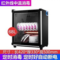 Cabinet Domestic Vertical Commercial Bowl Cabinet Stainless Steel Small Hotel Bowls Chopstick Double Door Cleaning Cabinet Fully Automatic Special Price