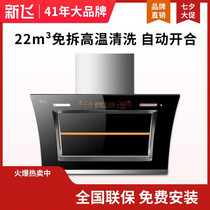 New Flying Range Hood Double Motor Large Suction Automatic Washing Side Suction Extractor Hood Home Kitchen Smoked Range Hood