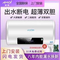 Summer New (door to door installation) Water heater Electric domestic power saving flat barrel storage water storage 40 40 50 60 80 80