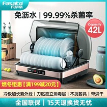 Varsa Imperial Cabinet Home Desktop Small Bowl Cabinet Containing Dining cupboard Bowl Chopsticks drying and cleaning cabinet