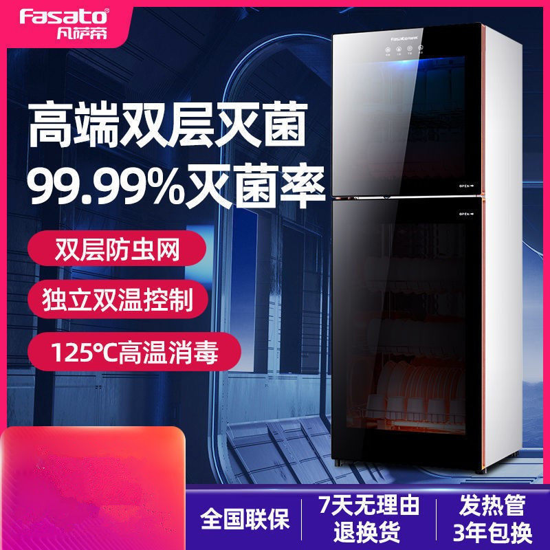 Varsa Imperial Cabinet Home Standing Kitchen Bowl Tray Cabinet Commercial Double Door Large Capacity Economy Bowl Chopstick Tea Cup Cabinet