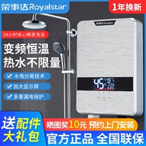 Boom Da Instantaneous Water Heater Constant Temperature Home Bath Machine Small Speed Hot Toilet Wall-mounted Electric Water Heater