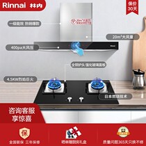 New range of range hood cooker suits 20m oversized wind NM05T 2E01M natural gas