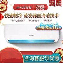 Summer New Air Conditioning Hangar big 1p1 5 Single Cold Cold And Warm Fixed Frequency Silent Power Saving Living-room Home Hanging Frequency Conversion