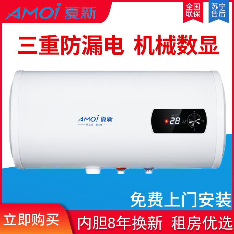 Summer new DSZF-40B water storage speed thermal electric water heater Home bath 40 50 60 80 liters upper door installation