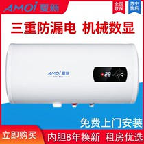 Summer new DSZF-40B water storage speed thermal electric water heater Home bath 40 50 60 80 liters upper door installation