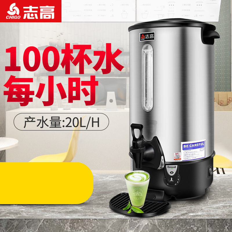 Zhigao stainless steel electric heating bucket large-capacity water boiler commercial boiling bucket insulation milk tea shop boiling water machine