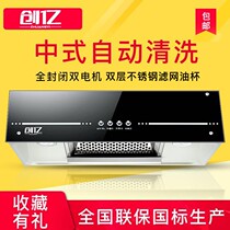 Innovative 100 million Chinese Range Hood Home Small Range Hood Deplatoon Top Suction Type Smoking Machine Kitchen Extractor Hood