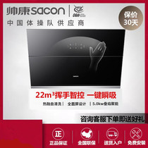 Handsome Conn CA530 Ventilator Gas Oven Package Big Suction Self Cleaning Home Kitchen Smoke Cooker Combined Suit