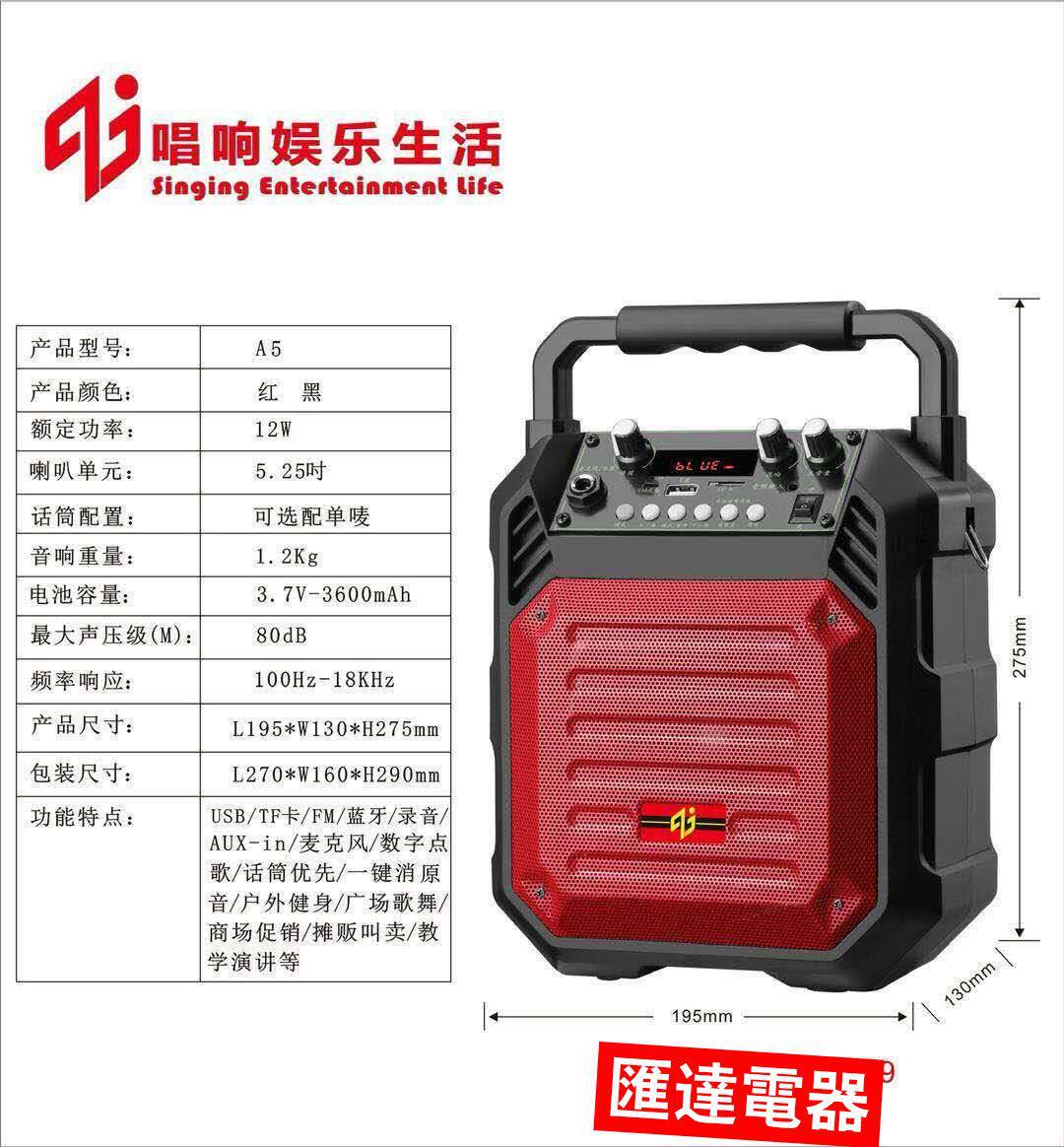 Dance Cuddling Star Outdoor Hand Bluetooth Speaker High Power Super Long Standby Wireless Microphone Portable Square Dance Sound