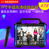 Portable square dance video player HD 15 inch Bluetooth K Song mobile portable card multi-function Audio