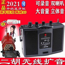 With reverb dual speaker stereo sound plug-in USB card card recording loop player high volume Outdoor