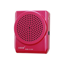Love class MR2100 teaching loudspeaker teacher special guide little bee lecture AKER love class MR2100