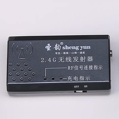 Sacred rhyme v306 with v808 universal dihu thever 2 4g megaphone special wireless transmitter receiver