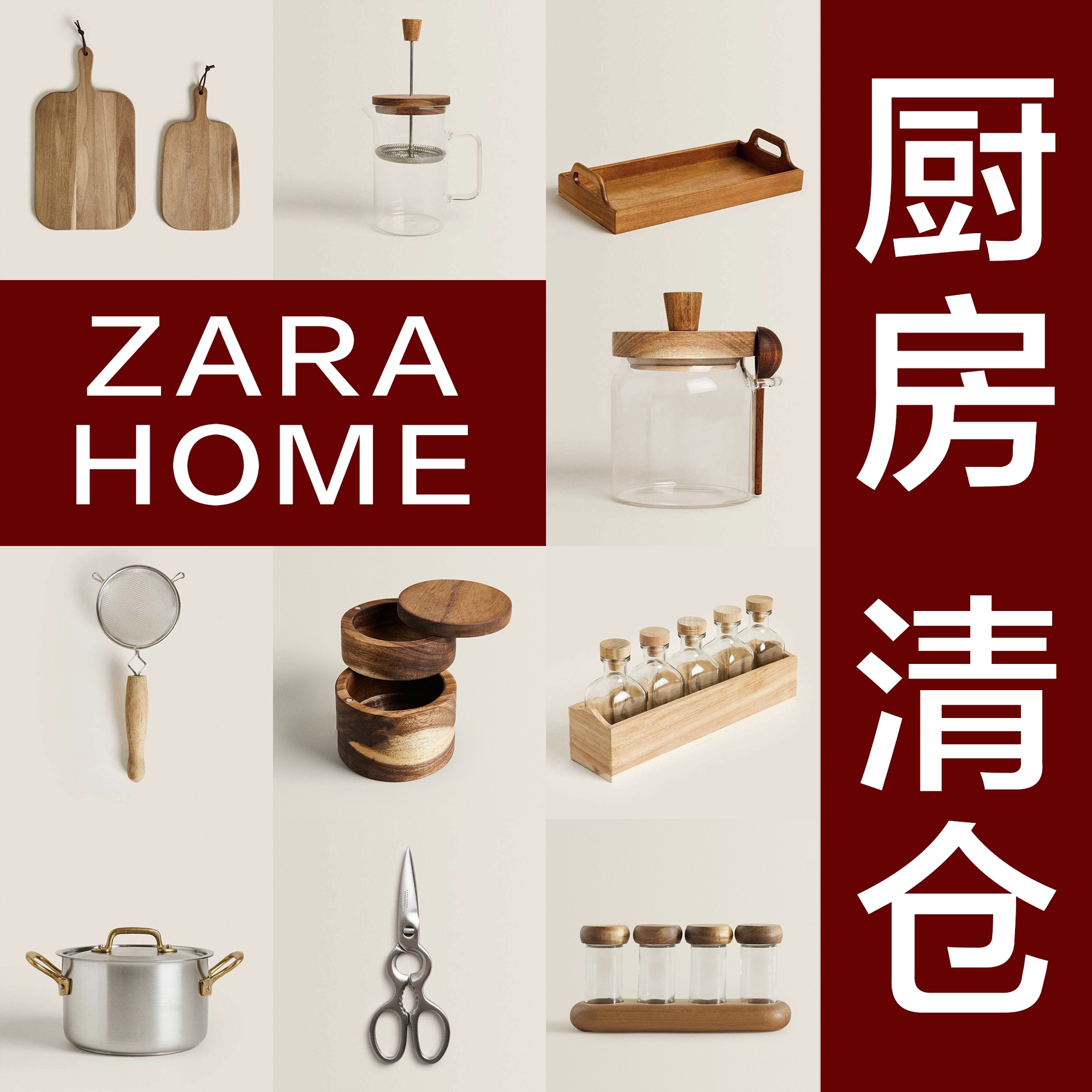 (kitchen cutlery clear cabin) ZaraHome storage tank chopping block drain rack spoon knife fork seasoning jar-Taobao