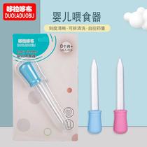 Children and babies feed and drink water take medicine and medicine dropper baby anti-choking dropper type medicine feeder for three-year-old children