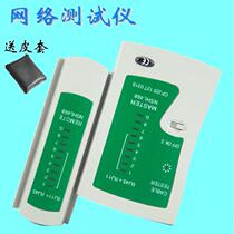Network wire tester finished product detector computer network wire RJ45 forming telephone line RJ11 detection tool