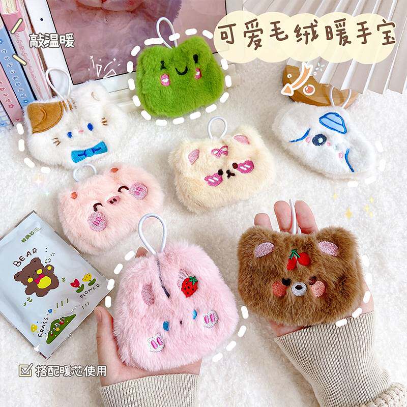 Q Warm Hand Egg Replacement Core Student Plush Warm Baby Hand Held Self Fever Warm Egg Cute Disposable Warm Hand Treasure-Taobao