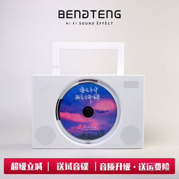Cd Player Retro Nostalgic Mini Portable Desktop Bluetooth Speaker Birthday Gift Wall-Mountable Music Player