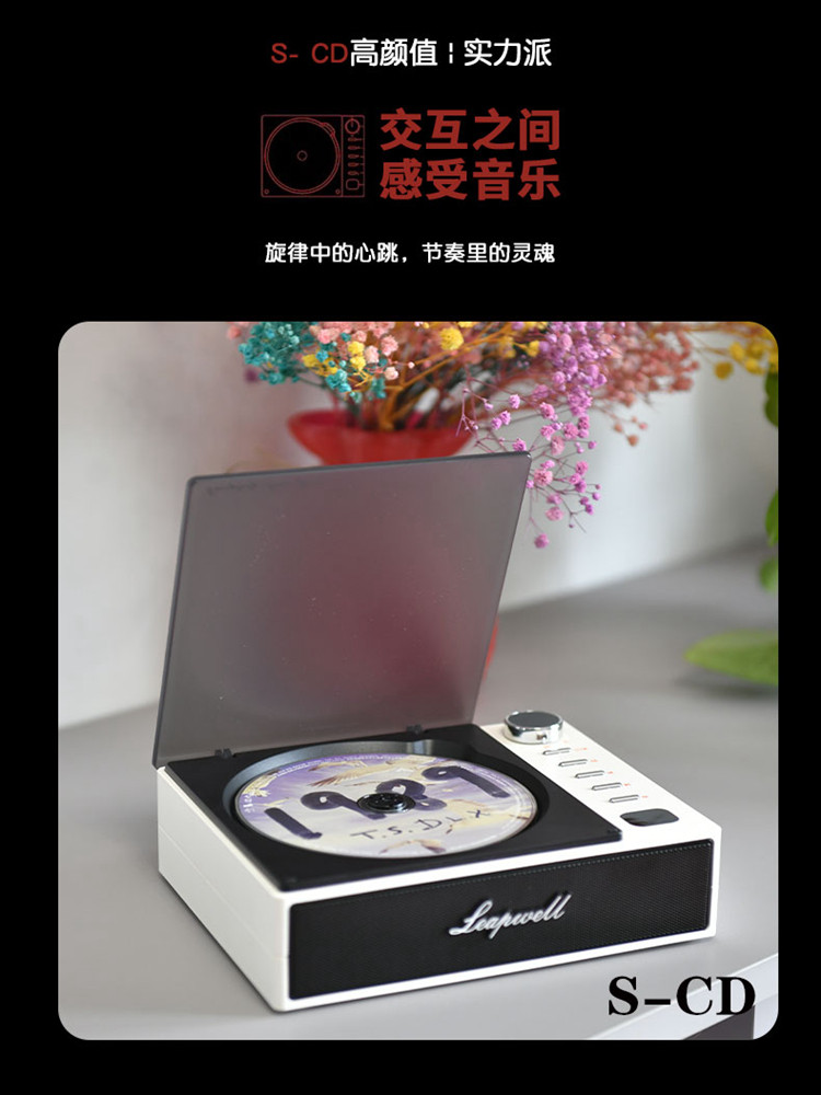 Fever Cd Player Portable Cd Player Gift Bluetooth Integrated Audio Album Disc Player Record Player