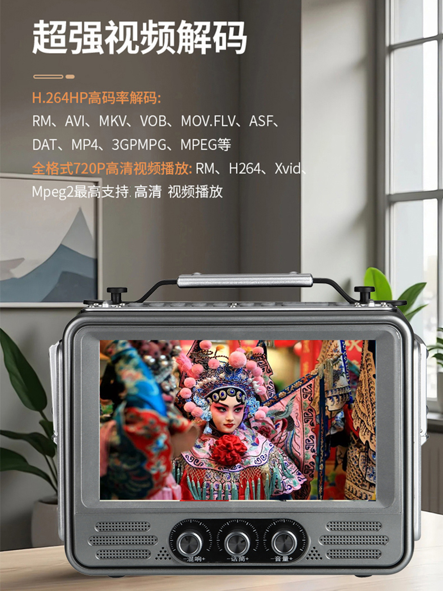 Wifi Bluetooth Karaoke Radio Audio and Video All-In-One Machine Tv Viewing Network Radio High-Definition Video Player