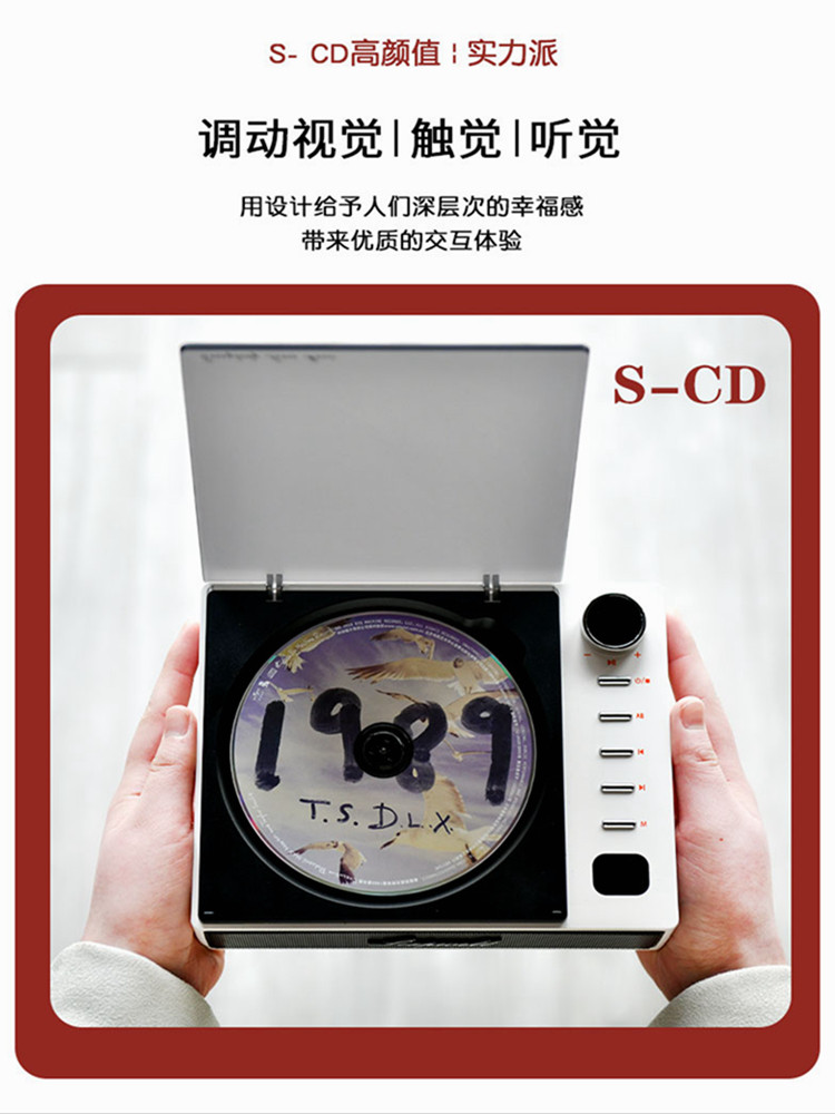 Fever Cd Player Portable Cd Player Gift Bluetooth Integrated Audio Album Disc Player Record Player